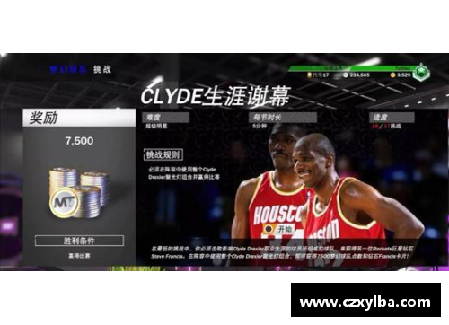 太阳成集团tyc9728官方网站小牛NBA：阵容更新、挑战王者，重返荣耀之路